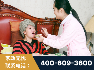 连云港-照顾老人保姆