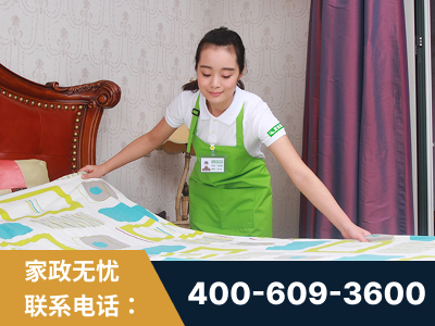 连云港-白班保姆